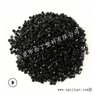 台湾奇美 ABS塑料原料 镭雕料 PA-757 J09817M6 黑色/白色图2