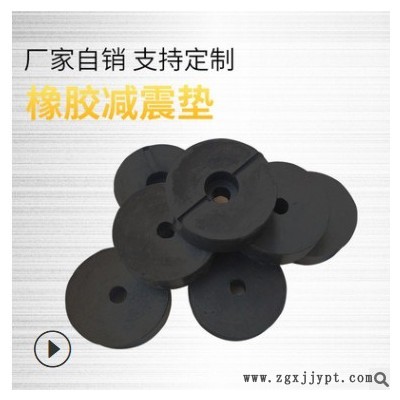厂家供应橡胶减震垫 圆柱形橡胶机脚 橡胶减震器 防滑橡胶减震垫图3