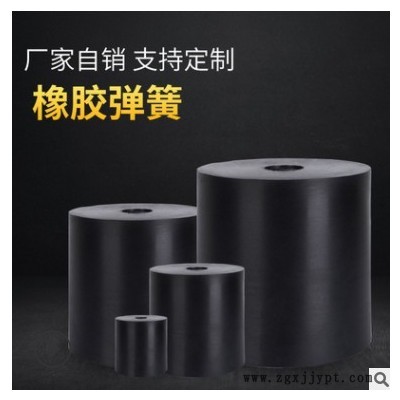 厂家直供橡胶减震器 圆柱形橡胶弹簧减震弹簧橡胶垫橡胶制品图2