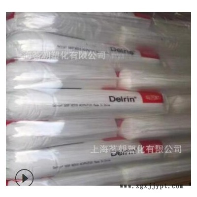 POM 美国杜邦 500T 注塑 高刚性高抗冲热稳定增强聚甲醛塑胶原料图3