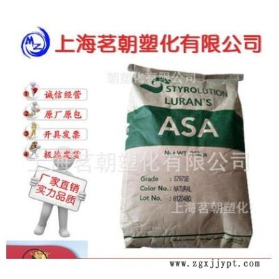 ASA德国巴斯夫778T-BK注塑抗紫外线高温抗冲耐候黑色ASA图3