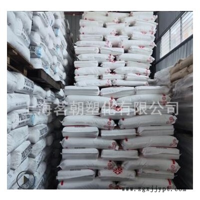 pp t30s 茂名石化 注塑级 透明pp 食品级容器盒用聚丙烯塑胶原料图2