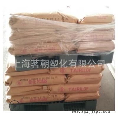 PC/ABS宁波台化 AC2300 注塑级高抗冲注塑级汽车合金塑料塑胶原料图2