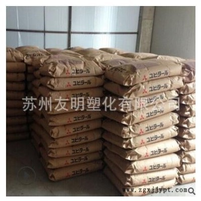 PC日本三菱工程EHR3100阻燃级 注塑级 聚碳酸酯塑胶原料图3
