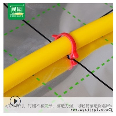 绿辰地暖U型塑料地暖卡钉 高硬度20mm16mm纯原包料地暖管卡钉图2