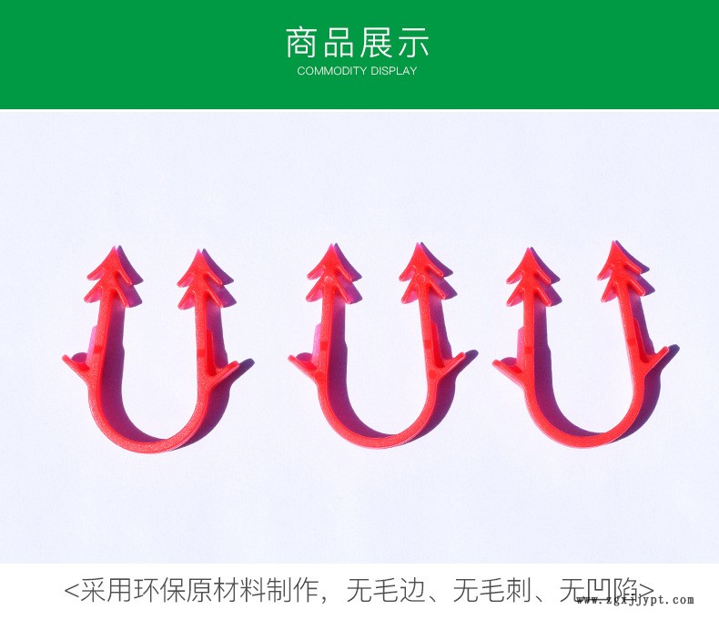绿辰地暖卡钉_03