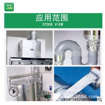 经销铝箔胶带 加厚油烟管道密封胶带 无纸布基胶带 邦特铝箔胶带图2