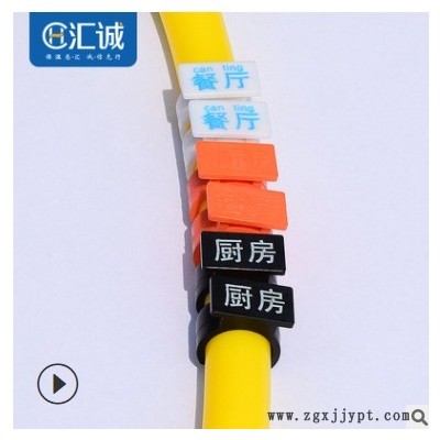 批发地暖标识牌 分水器塑料标识牌标识牌指示牌 地暖管道走向牌图3