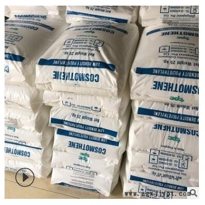 现货 LDPE G812 涂覆级 注塑瓶 盖花料 新加坡聚烯烃 高光韧性好图2