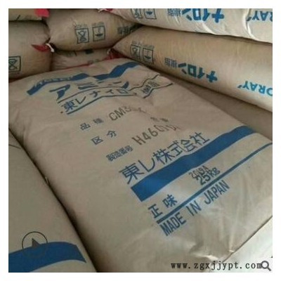 PA66 日本东利 CM3004 V0 无卤阻燃V0级 聚酰胺尼龙66 塑胶原料图3
