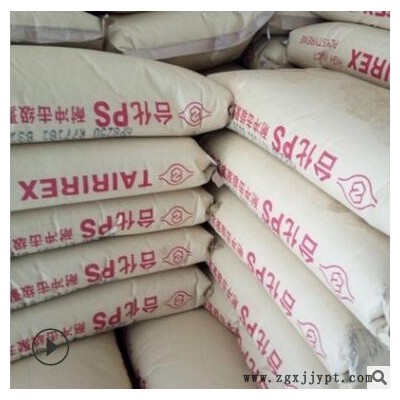 现货HIPS台湾台化HP8250高抗冲食品级注塑级电子电器部件电子外壳图2