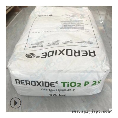 钛白粉p25 EVONIK赢创德固赛气相二氧化钛AEROXIDE P25纳米钛白粉图3