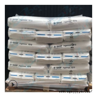 巴斯夫抗氧剂1010 防老化抗氧化 Basf抗氧化剂 Irganox1010防黄变图2