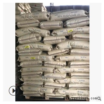 SBS李长荣3501塑料改性胶粘剂用热塑性丁苯橡胶惠州李长荣sbs3501图2