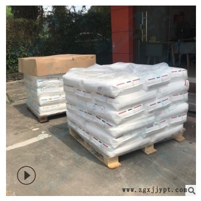 巴斯夫抗氧剂1010 防老化耐黄变Basf/巴斯夫抗氧化剂 Irganox1010图3