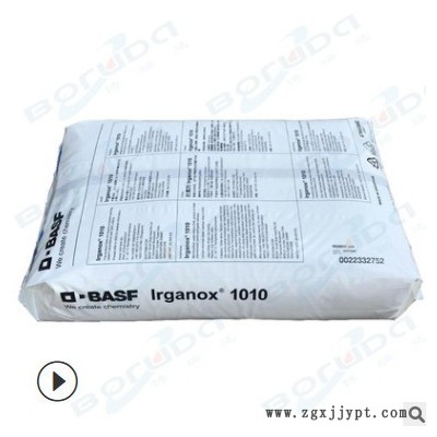 巴斯夫抗氧剂1010 防老化耐黄变Basf/巴斯夫抗氧化剂 Irganox1010图2