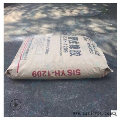 SIS巴陵石化sis yh-1209 中石化巴陵热塑性橡胶 岳阳石化sis1209图3