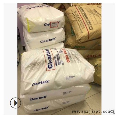 克雷威利W-90石油树脂 提高内热 CrayValley阿尔法-单体树脂W90图3