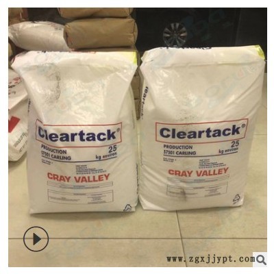 克雷威利W-90石油树脂 提高内热 CrayValley阿尔法-单体树脂W90图1