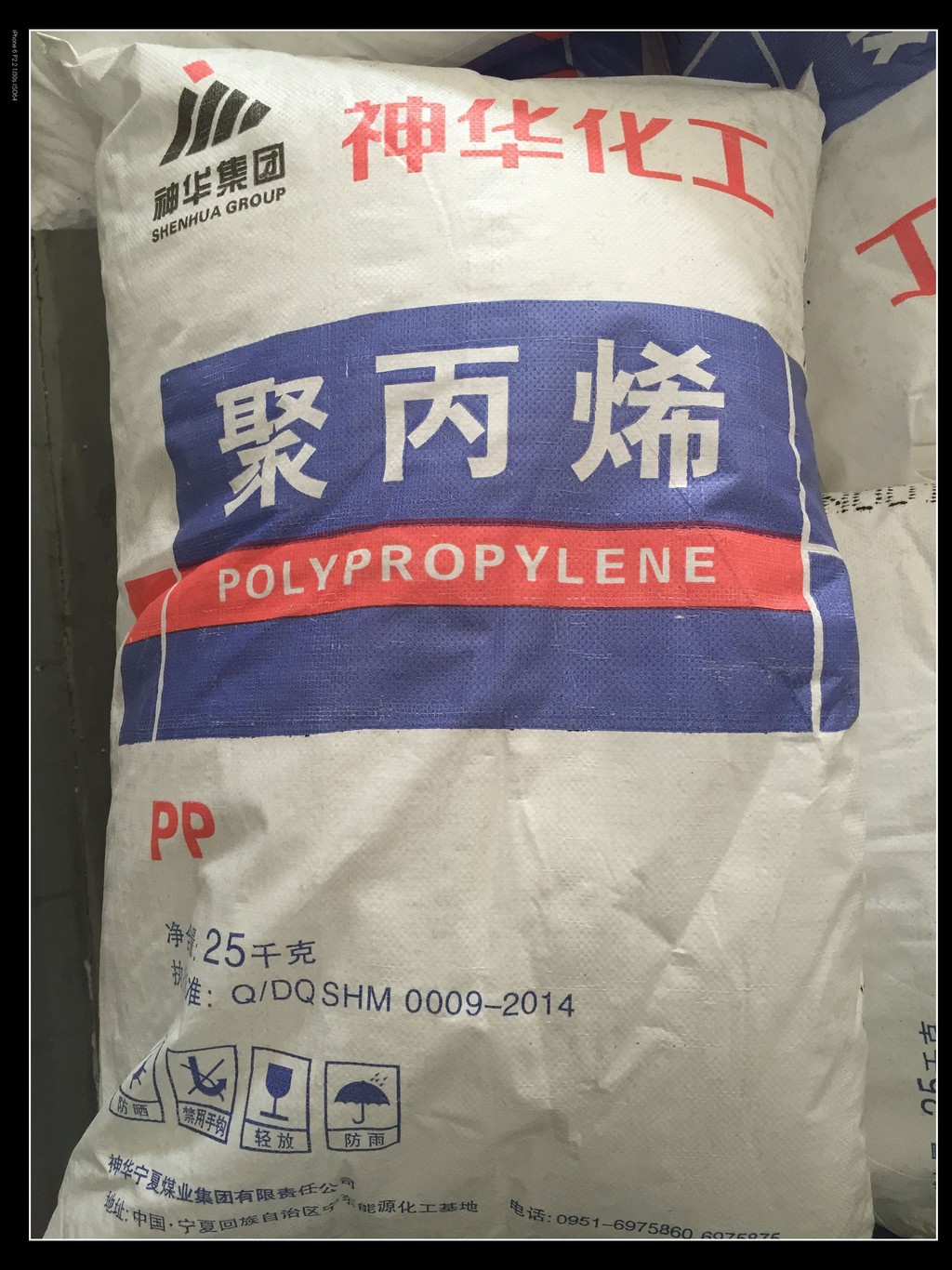 聚乙烯/聚丙烯燕山石化M1840(LD450)涂料改性色母料排产情况
