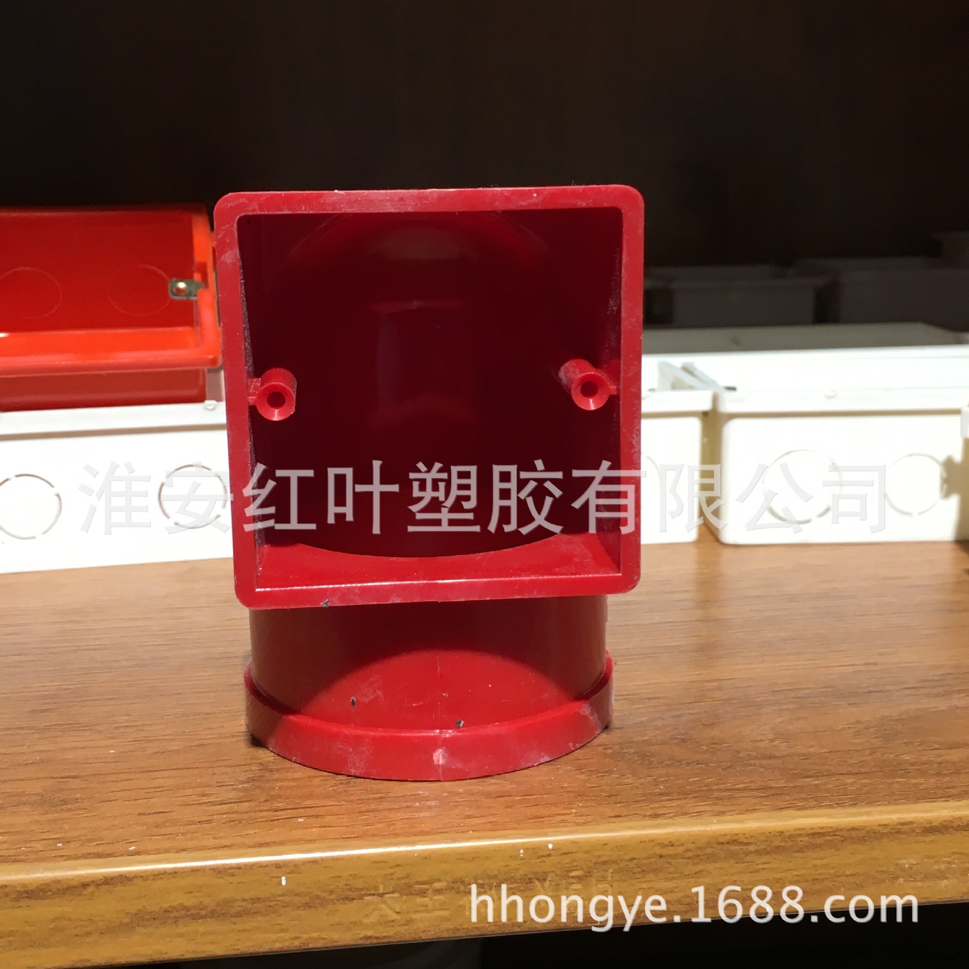 接线盒，红色影音线盒，规格75，价格1.7