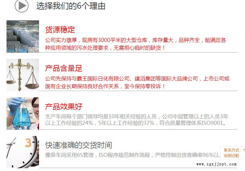 QQ图片20141009073643