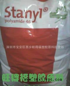 PA46   DSM. 通用图