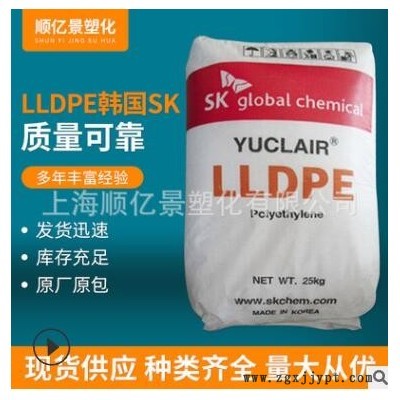 LLDPE韩国FU149M 涂覆级 滚塑级 增韧级 高抗冲 薄膜级图1