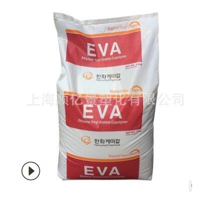 EVA韩国韩华 2518 增韧级 耐低温 透明级 填充级 EVA塑胶原料