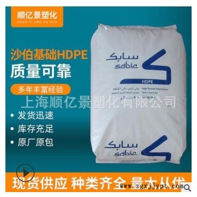 HDPE沙伯基础 A 4062Ry 注塑级 高强度 阻燃级 照明灯具 汽车部件图3