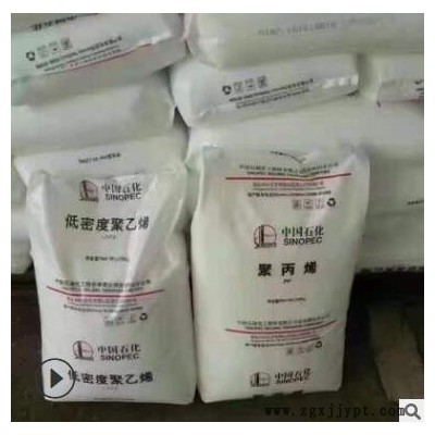 LDPE//燕山石化1I60A/ 1I40A耐化学 吹塑注塑级 低密度聚乙烯图2