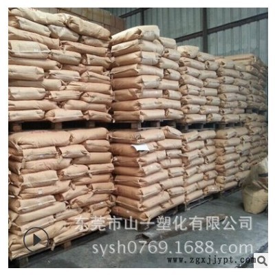 供应聚乙烯蜡PE蜡粉填充料造粒色母抛光塑料内外润滑剂光亮流动剂图3