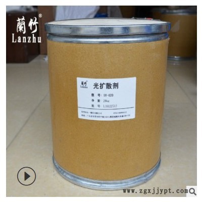 直销光扩散剂 LED灯管灯罩硅胶光扩散粉有机硅散光粉微球型透光粉图3