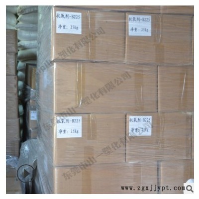 复合抗氧剂B-225合成材料抗氧化剂塑料树脂橡胶防黄边抗老化B225图2
