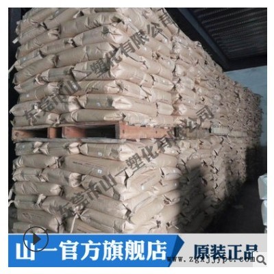 兰竹牌乙撑双硬脂酸酰胺EBS扩散剂颜料分散剂光亮增加流动润滑剂图1