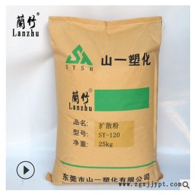 兰竹牌乙撑双硬脂酸酰胺EBS扩散剂颜料分散剂光亮增加流动润滑剂图3