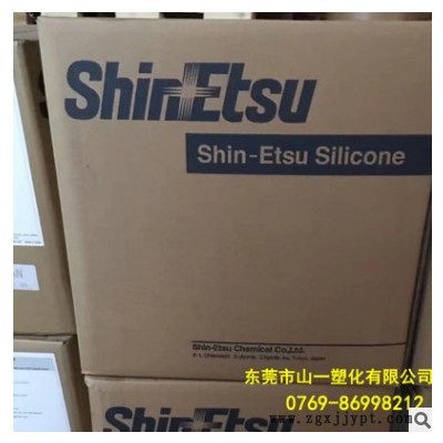 供应日本信越光扩散剂KMP-590有机硅光扩散粉灯管灯罩LED灯透光粉图3