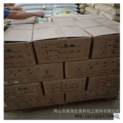 佛山厂家直销 橡胶原料D-80 颗粒促进剂 硫化促进剂深灰色颗粒图3