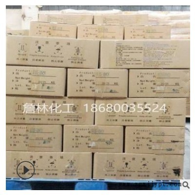 橡胶TS(DM)-80颗粒促进剂 淡黄色颗粒促进剂厂家直销 詹林化工图1