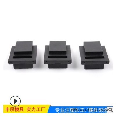塑料加工厂 塑料注塑加工厂 提供PE PP ABS塑料件 注塑加工定制图3