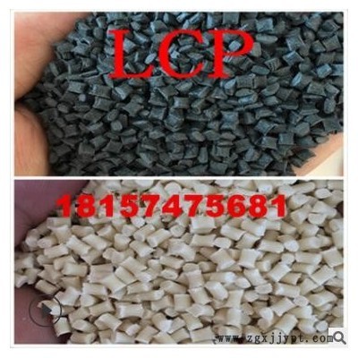 LCP原料 日本住友 E5008L 可焊接 热稳定性耐磨 高耐热液晶聚合物