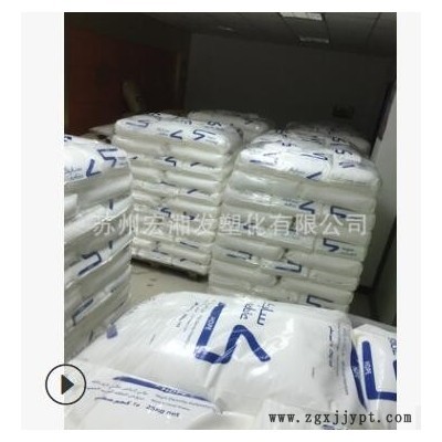 HDPE 沙伯基础(原GE) M80064 注塑级 高抗冲周转箱专用塑胶原料