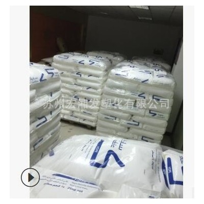 HDPE 沙伯基础(原GE) M80064 注塑级 高抗冲周转箱专用塑胶原料