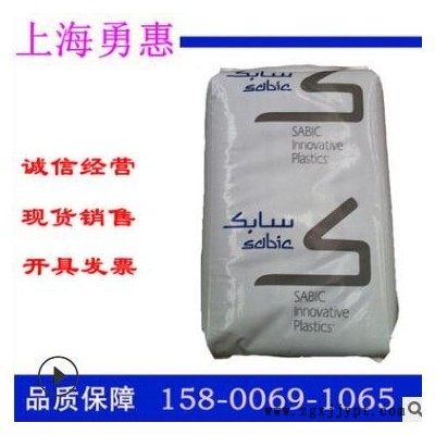 沙伯基础PEI聚醚酰亚胺1000-1000 耐温200度耐化学性图3