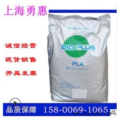 PLA美国NatureWorks 6202D聚乳酸生物降解材料 挤出滚塑级图2