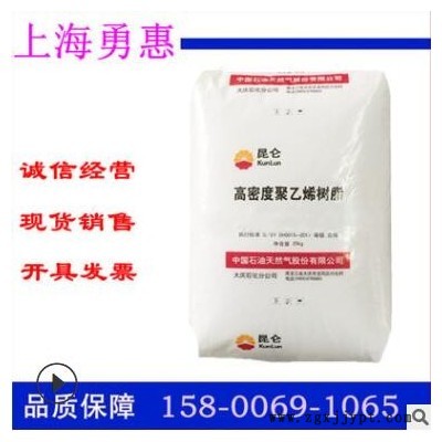 现货正品HDPE独山子石化DMDA-8920注塑级高流动薄壁制品原料