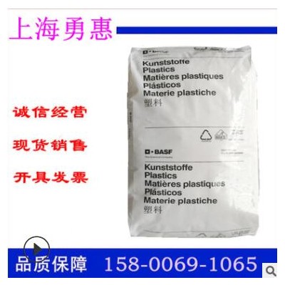供应抗紫外线PP/北欧化工/MD200U/矿物增强PP 填充剂PP