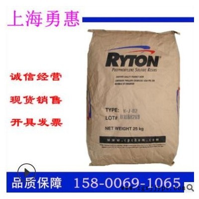 PPS美国雪佛龙菲利普R-4-02增强级阻燃级耐高温聚苯硫醚原料图2