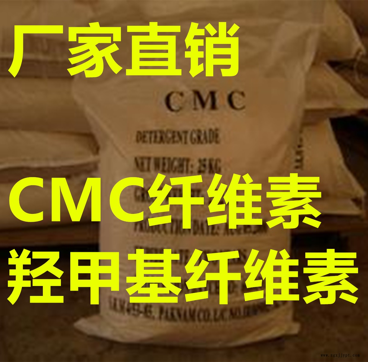 cmc_副本