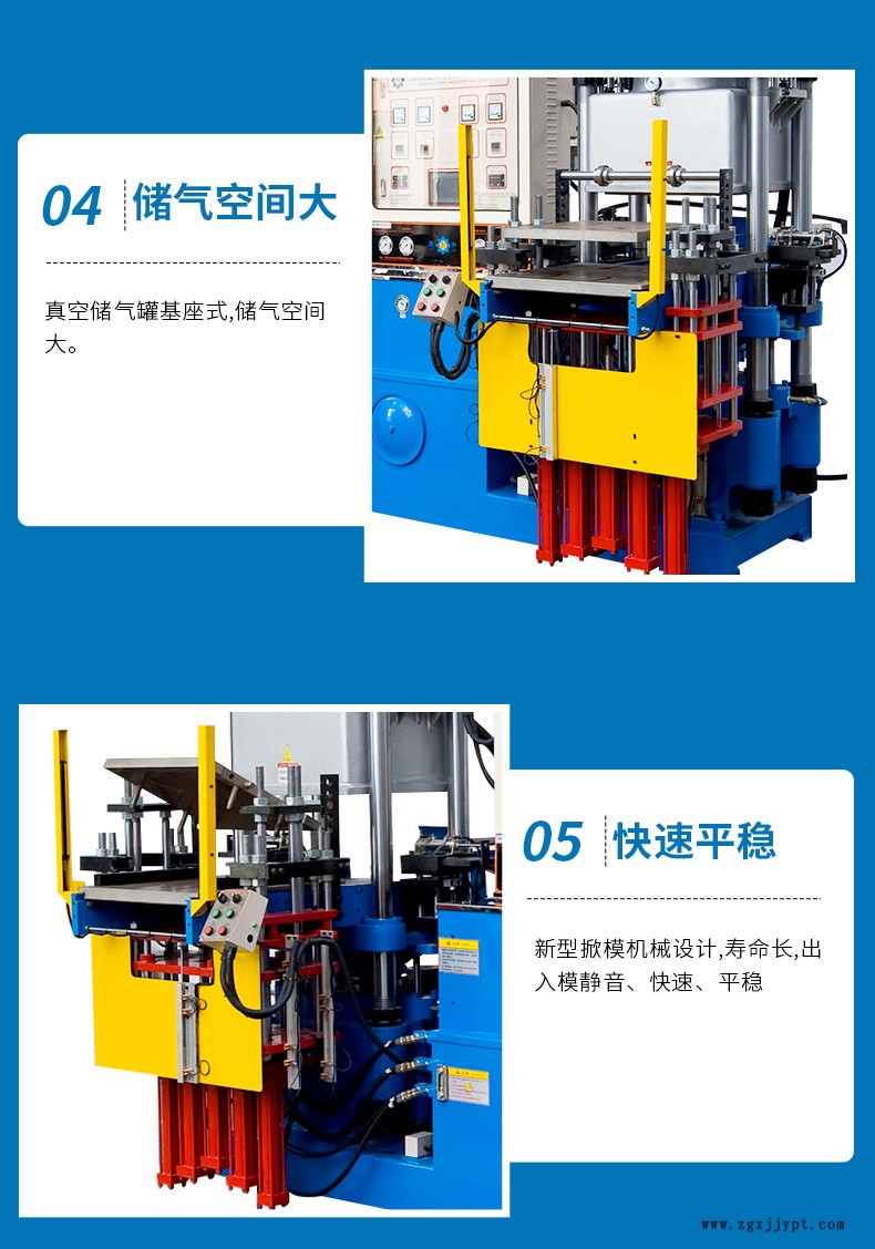 全自动真空硫化机加光栅_07.jpg
